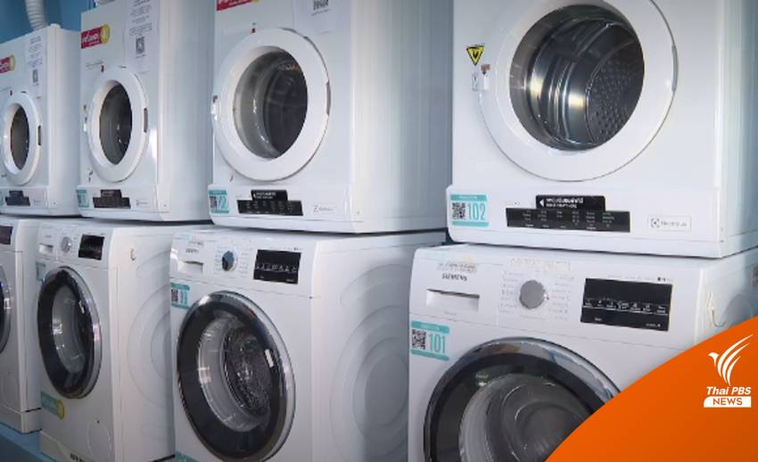 ร้านสะดวกซัก Washcoin ลอยแพแฟรนไชส์ เสียหายกว่า 100 ล้านบาท