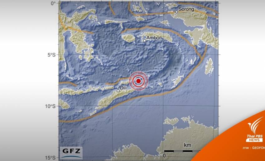 "อินโดนีเซีย" แผ่นดินไหว 7.3 จุดศูนย์กลาง Banda Sea ไม่กระทบไทย 