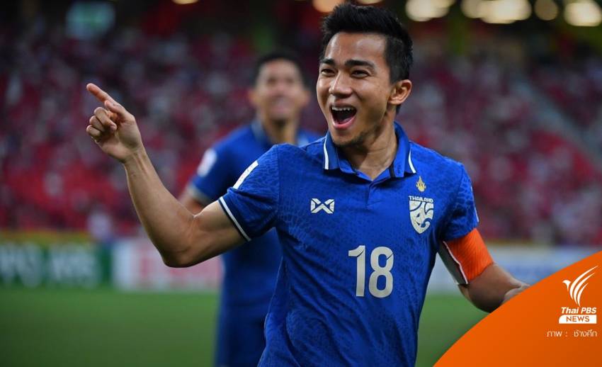 ไทยซัด 4-0 ชนะอินโดนีเซีย รอบชิงศึกอาเซียนคัพ นัดแรก