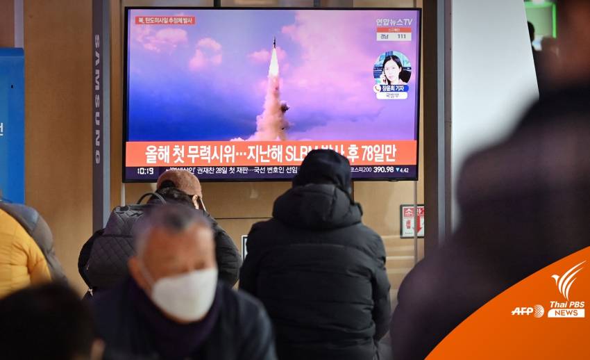 "ญี่ปุ่น-เกาหลีใต้" คาดเกาหลีเหนือยิงขีปนาวุธครั้งแรกของปี