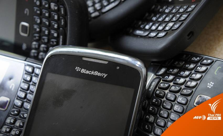 โบกมือลายุคขอพิน "BlackBerry" หยุดให้บริการมือถือรุ่นเก่า