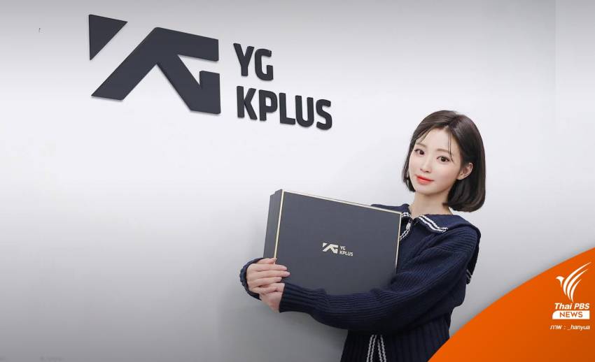 "Han YuA" เตรียมเป็นนางแบบเสมือนจริง เซ็นสัญญากับ YG KPLUS 