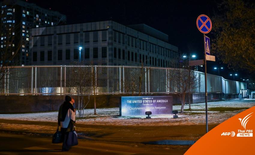 สหรัฐฯ สั่งปิดสถานทูตกรุงเคียฟ-ย้ายเจ้าหน้าที่ไปต่างเมือง