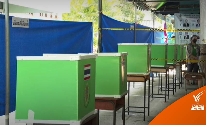 บทวิเคราะห์ : เตรียมพร้อมศึกเลือกตั้งผู้ว่าฯกทม.-นายกฯพัทยา