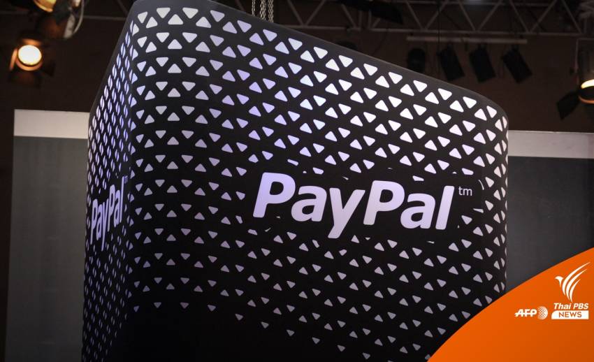 "คลัง-ธปท." อุ้มรายย่อยกรณี PayPal ประเทศไทย หยุดให้บริการชั่วคราว 7 มี.ค.