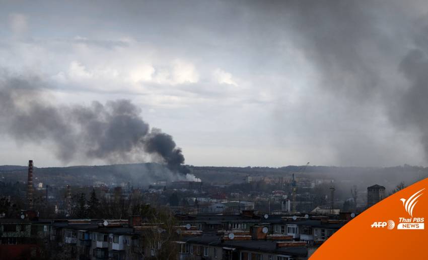 รัสเซียยิงขีปนาวุธถล่ม "เมืองลวีฟ" ของยูเครน เสียชีวิต 7 คน