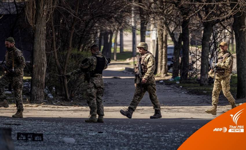 "รัสเซีย" ยืดเวลาให้ทหารยูเครนในมารีอูโพลยอมวางอาวุธ