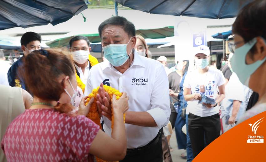 “อัศวิน” ระบุทุกคนเก่ง-ดี เป็นสิทธิ์ของคนกรุงเทพฯ ว่าจะเลือกใคร