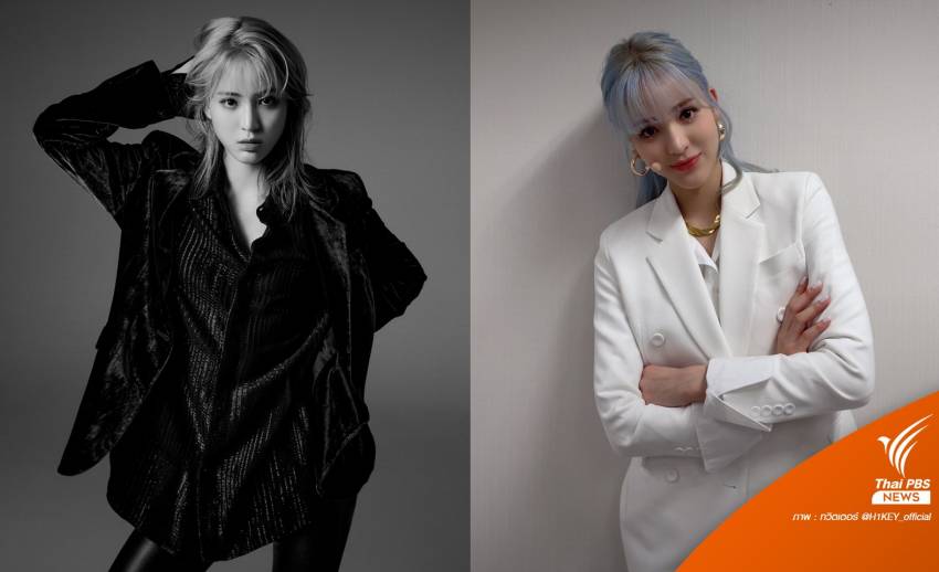 “ลูกหนัง” ศีตลา ถอนตัวจากวง H1-KEY หลังเดบิวต์ 5 เดือน