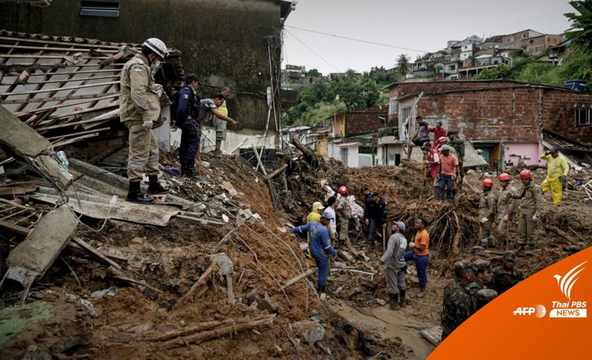 "บราซิล" ฝนตกหนัก-ดินถล่ม เสียชีวิตอย่างน้อย 79 คน