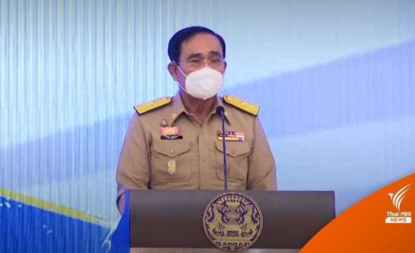 นายกรัฐมนตรี ย้ำจุดยืนไทยแก้ปัญหาการค้ามนุษย์เป็นวาระแห่งชาติ