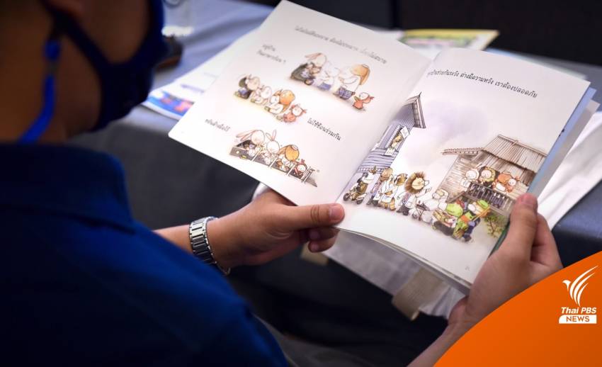 “ชัชชาติ” จับมือภาคีเครือข่าย หนุนสวัสดิการหนังสือเพื่อเด็กปฐมวัย