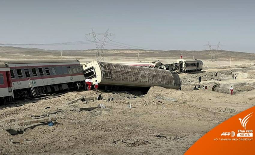 รถไฟตกรางในอิหร่าน ตายอย่างน้อย 17 เจ็บกว่า 50 คน
