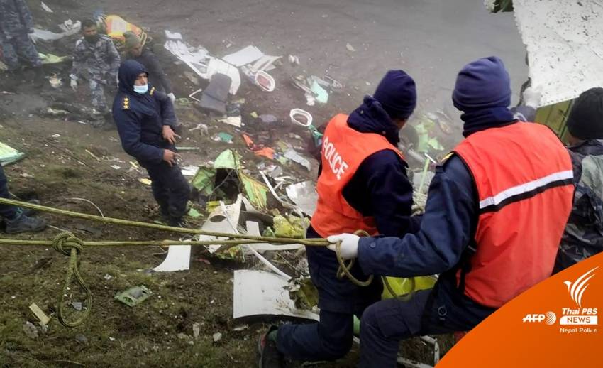 เสียชีวิตยกลำ "เนปาล" พบร่างผู้โดยสาร-ลูกเรือเครื่องบินตก 22 คน