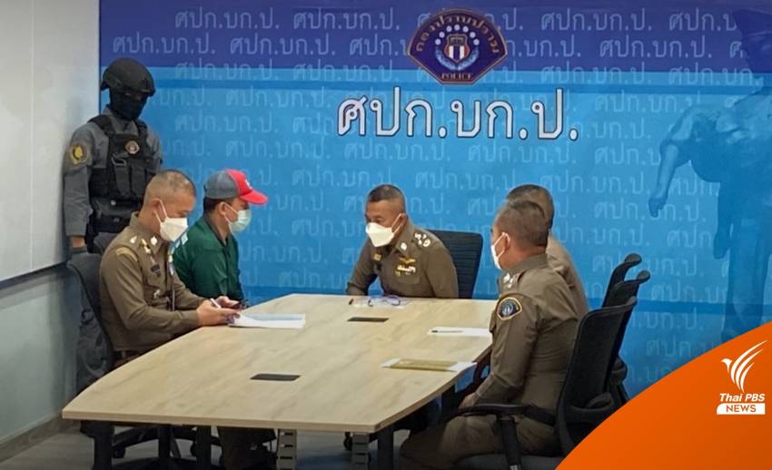 "สันติ" ให้การภาคเสธคดีฆ่าคนไทยในไต้หวัน ตร.เร่งสอบขยายผล