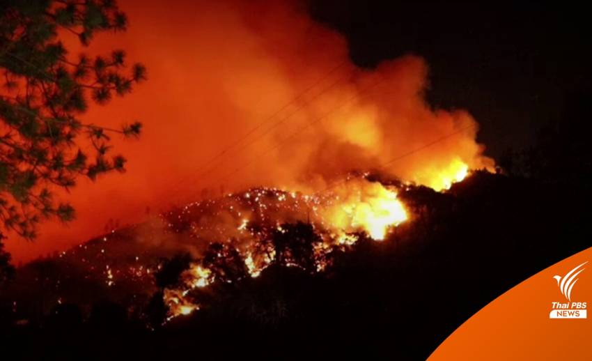 สหรัฐฯ ประกาศภาวะฉุกเฉิน หลังไฟป่าในแคลิฟอร์เนียโหมหนัก