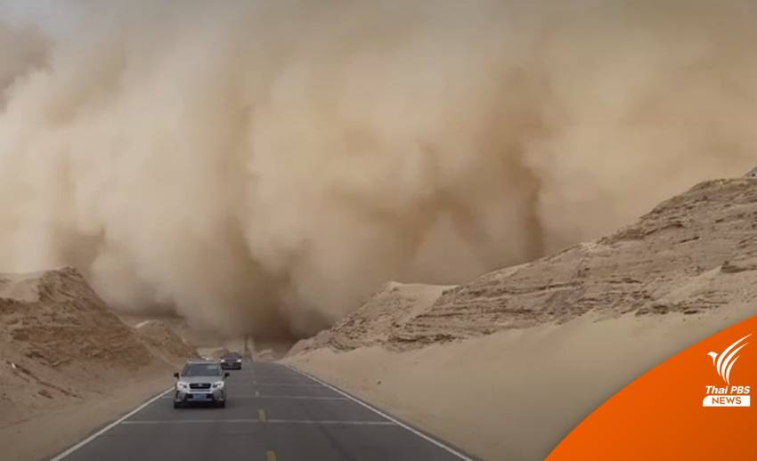 นักท่องเที่ยวขับรถหนี "พายุทราย" พัดถล่มมณฑลชิงไห่