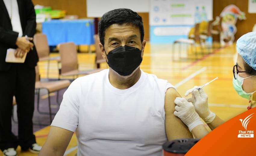 "ผู้ว่าฯ ชัชชาติ" ฉีดเข็ม 5 ชวนคนกรุง ฉีดวัคซีนเข็มกระตุ้น