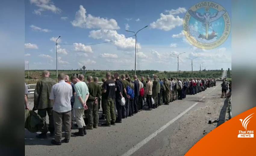 "ยูเครน-รัสเซีย" แลกเชลยศึกครั้งใหญ่ ปล่อยทหารยูเครน 144 นาย