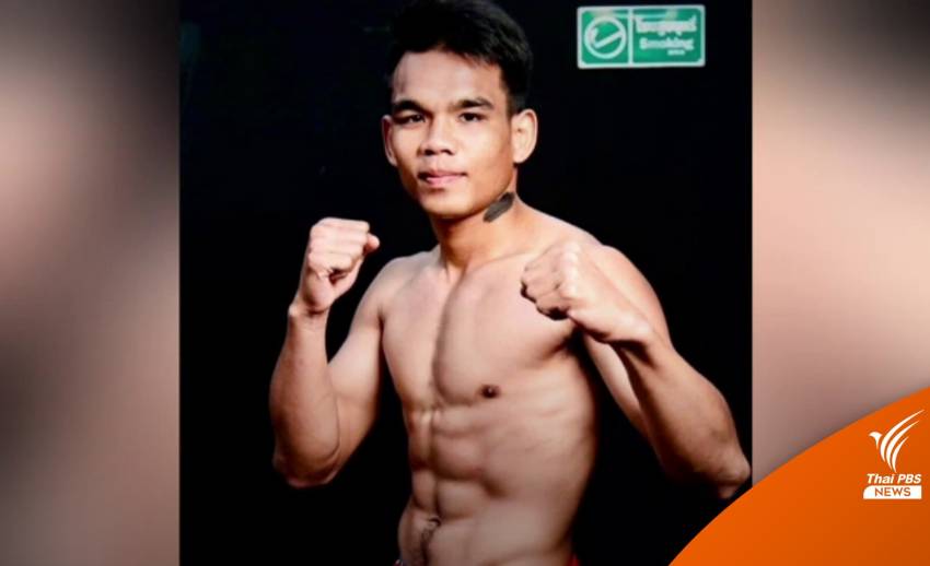 ครอบครัวรอปาฏิหาริย์ "ปานเพชร" นักมวยถูกน็อกคาเวที