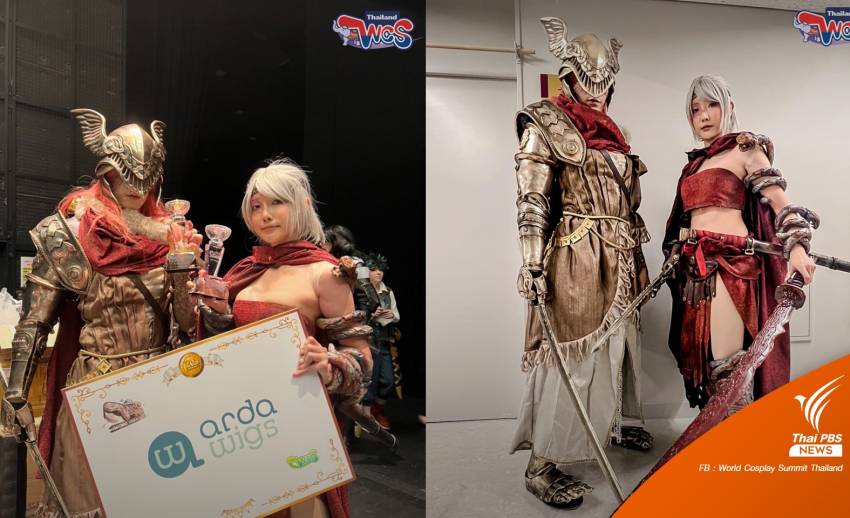 สุดเจ๋ง! ตัวแทนไทยคว้ารางวัล WORLD COSPLAY SUMMIT 2022