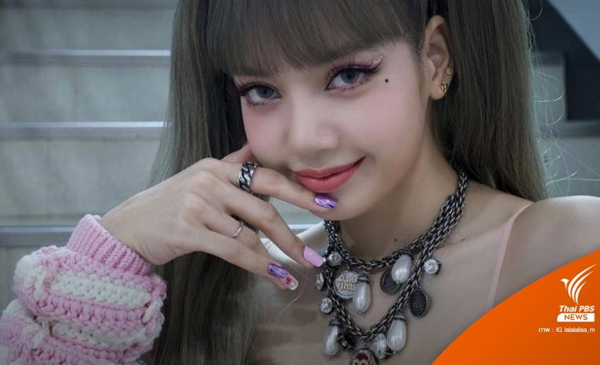 ภาคการท่องเที่ยวเชื่อทุ่ม 200 ล้าน ดึง "ลิซ่า" โปรโมตท่องเที่ยวคุ้มค่า