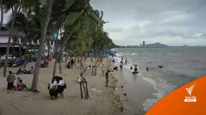 นักท่องเที่ยวหาดบางแสน สะท้อนยังไม่อยากให้เปิดประเทศ