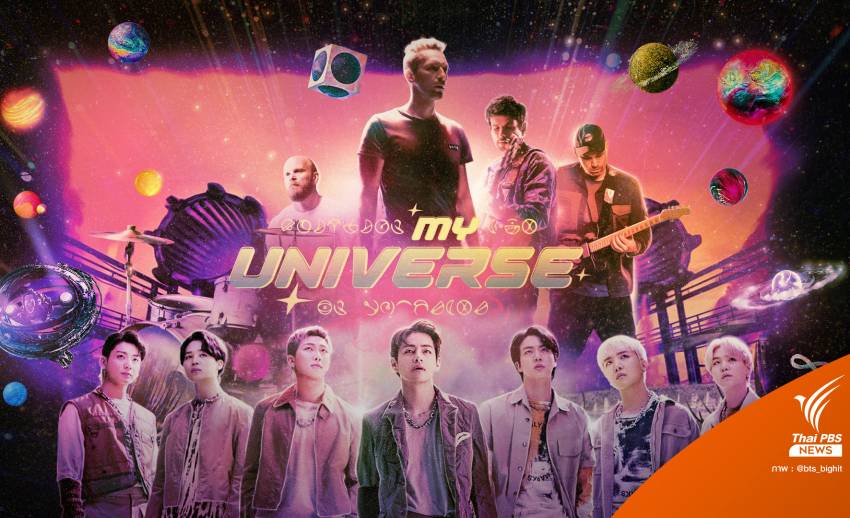 Coldplay-BTS ส่ง MV "My Universe" ให้แฟนเพลงทั่วจักรวาล