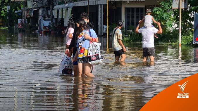 น้ำท่วม "ลพบุรี" เดือดร้อนกว่า 55,790 ครัวเรือน พบเสียชีวิต 5 คน