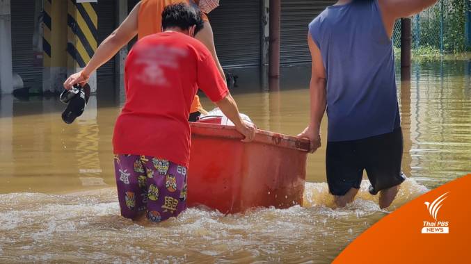 ระวังโรคที่มากับน้ำท่วม "ท้องร่วง-ตาแดง-ผิวหนัง-ฉี่หนู-น้ำกัดเท้า"