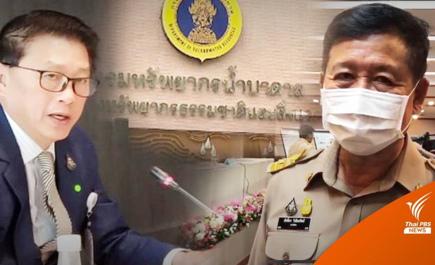ป.ป.ช.ชี้มูล "อนุรักษ์" เรียกรับเงิน 5 ล้านบาทกรมน้ำบาดาล