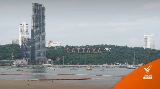 "สนธยา" เดินหน้ายุทธศาสตร์พัทยามุ่งสู่เมืองแห่งโอกาส