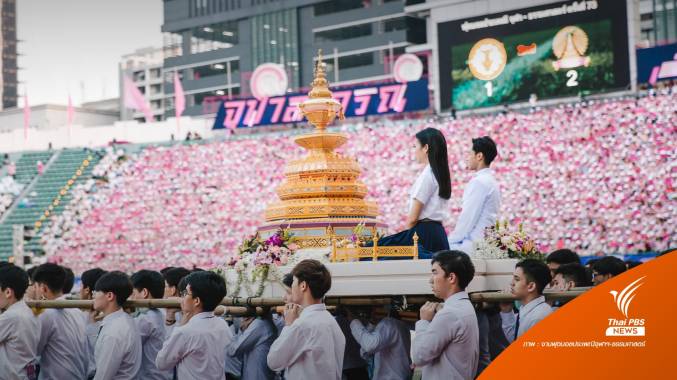 รู้จัก “พระเกี้ยว” สัญลักษณ์จุฬาฯ-ย้อนความเป็นมาขบวนอัญเชิญ