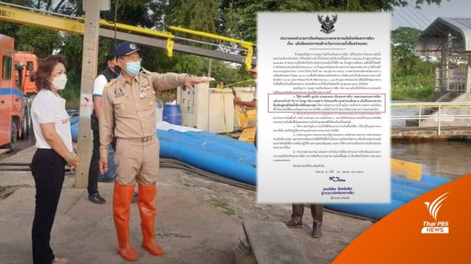 โคราชเตือน 11 อำเภอ เฝ้าระวังระบายน้ำเขื่อนลำตะคอง พรุ่งนี้