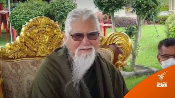 สังคมครหา พศ.ไม่เร่งจัดการปมพระสงฆ์กราบ "อดีตพระยันตระ"