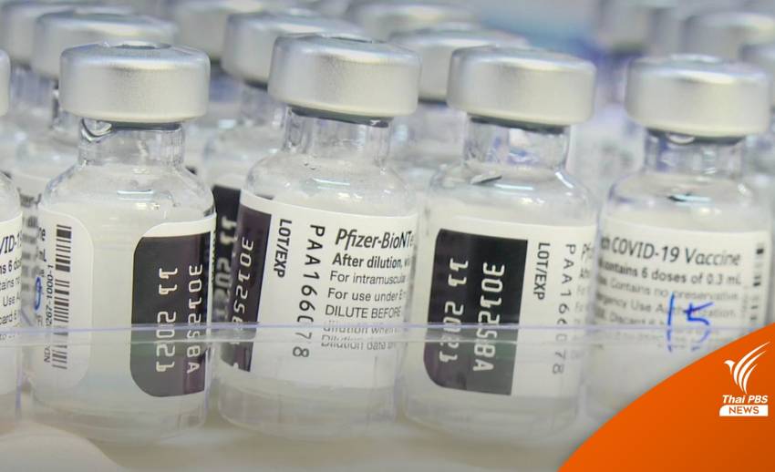 "ไฟเซอร์" 1.5 ล้านโดสถึงไทย กลุ่ม 12-17 ปีฉีดวัคซีน 2 ล้านคน  