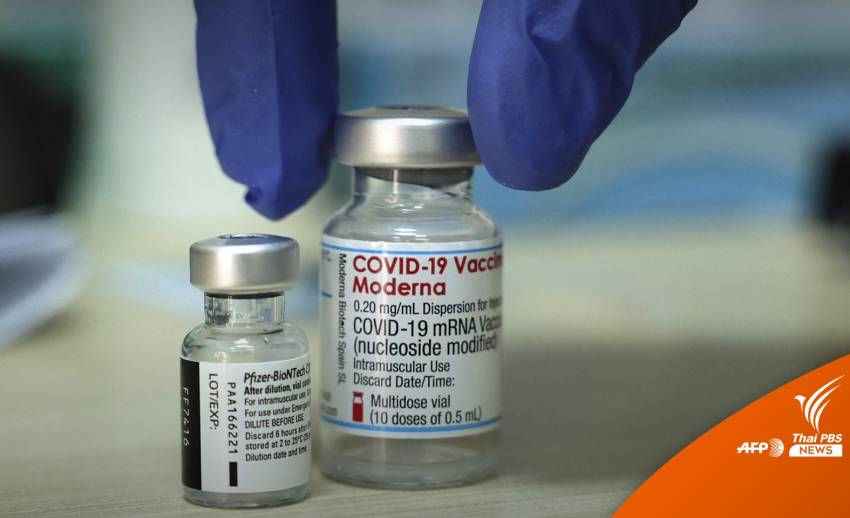 แอมเนสตี้เรียกร้องผู้นำกลุ่ม G20 จัดสรรวัคซีนโควิด-19 อย่างเป็นธรรมทั่วโลก