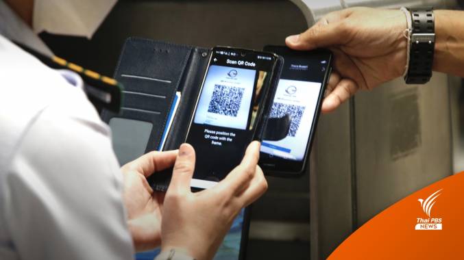 รู้จัก Thailand Pass ใช้แทน COE รับนักท่องเที่ยว 1 พ.ย.