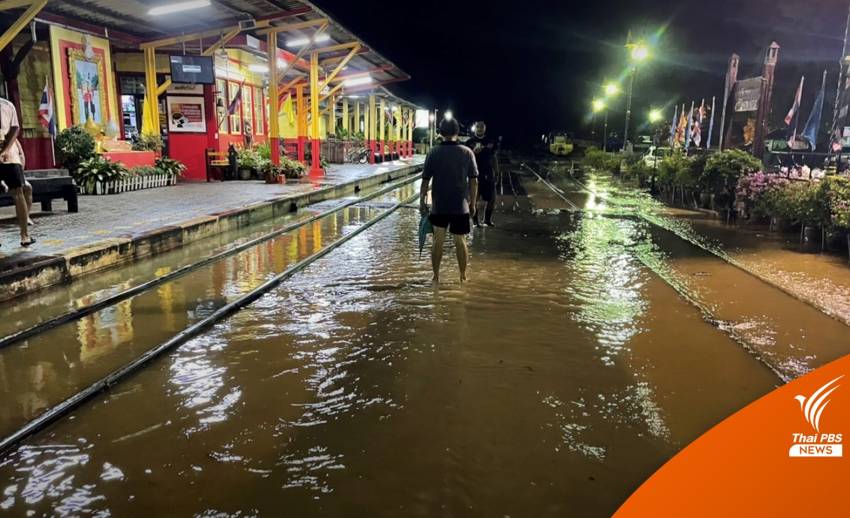 เช็กเส้นทาง! น้ำท่วมถนนสายเอเชียที่ชุมพร - รถไฟหยุดรอน้ำลด 