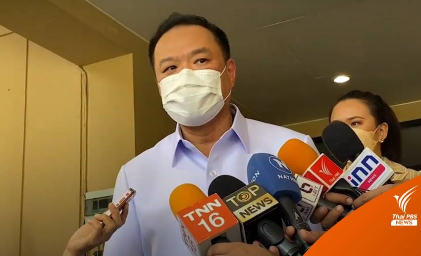 "อนุทิน" เชื่อไม่กระทบเชื่อมั่น หลังดึง "ลิซ่า" ร่วมเคานต์ดาวน์ไม่ได้