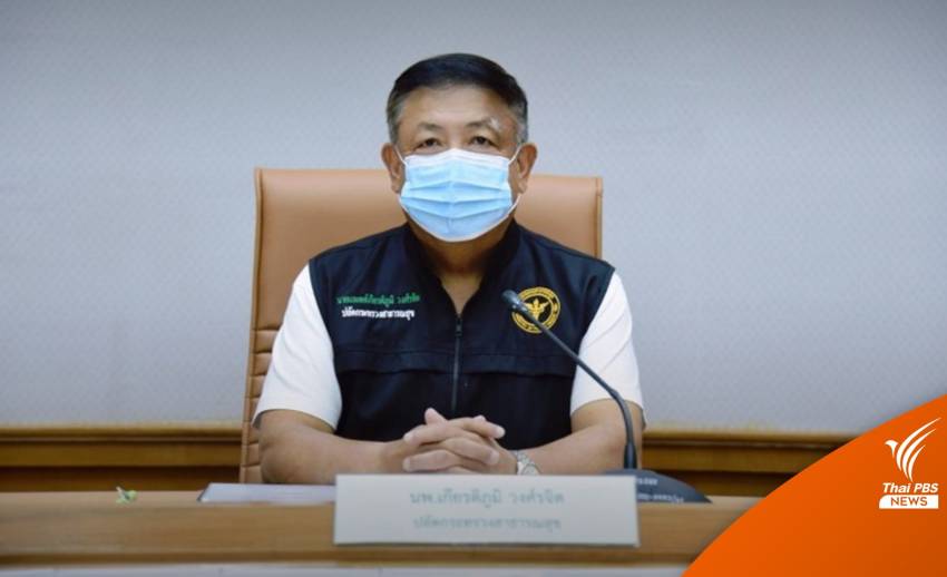 ฉีดวัคซีนแล้ว "หมอพร้อม" ยังไม่ขึ้นข้อมูล ต้องทำอย่างไร