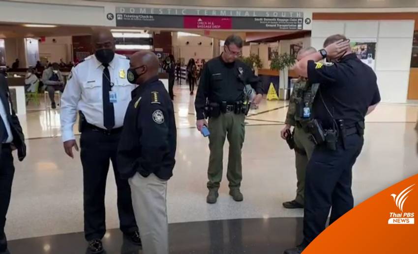 ตำรวจสหรัฐฯ เร่งติดตามเจ้าของปืนลั่นในสนามบิน เจ็บ 3 คน