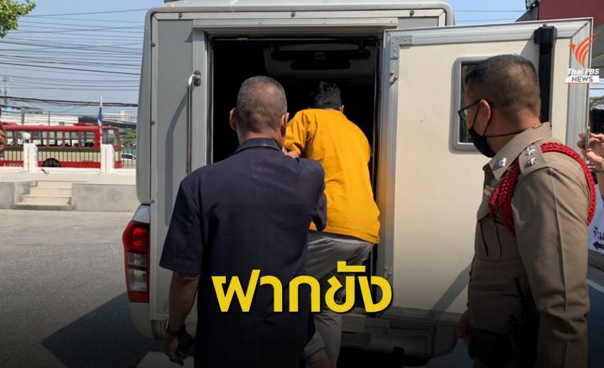 ฝากขัง "อั๋น กีวี่" คดียิงปืนใส่แฟนเจ็บสาหัส - เคนมผงยังรอหลักฐาน
