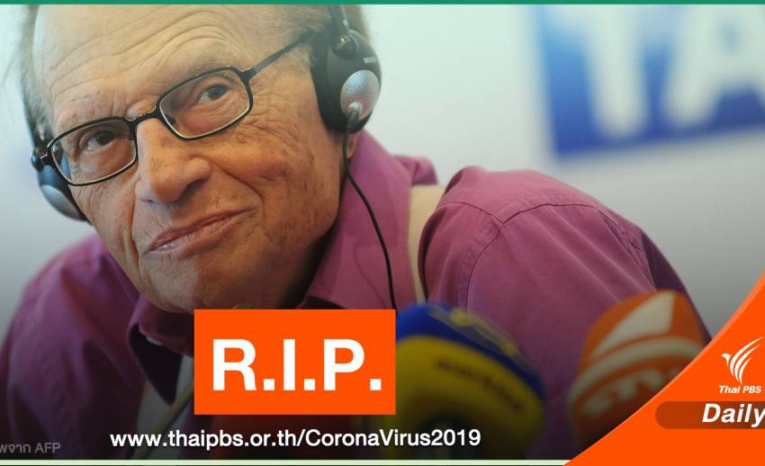 “Larry King” legend, host of the United States.  Dies after illness COVID-19