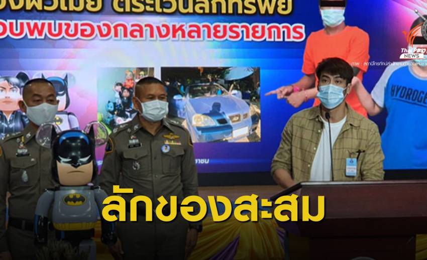รวบผู้ก่อเหตุงัดบ้าน “บอย ปกรณ์” ลักโมเดลหมี 300,000 บาท