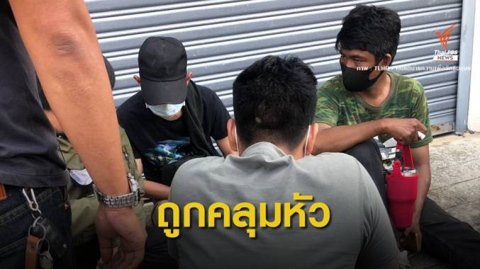 ปล่อยตัว "เยล" การ์ดอาสาหลังหายตัว 14 ชม.-ยังหวาดกลัว