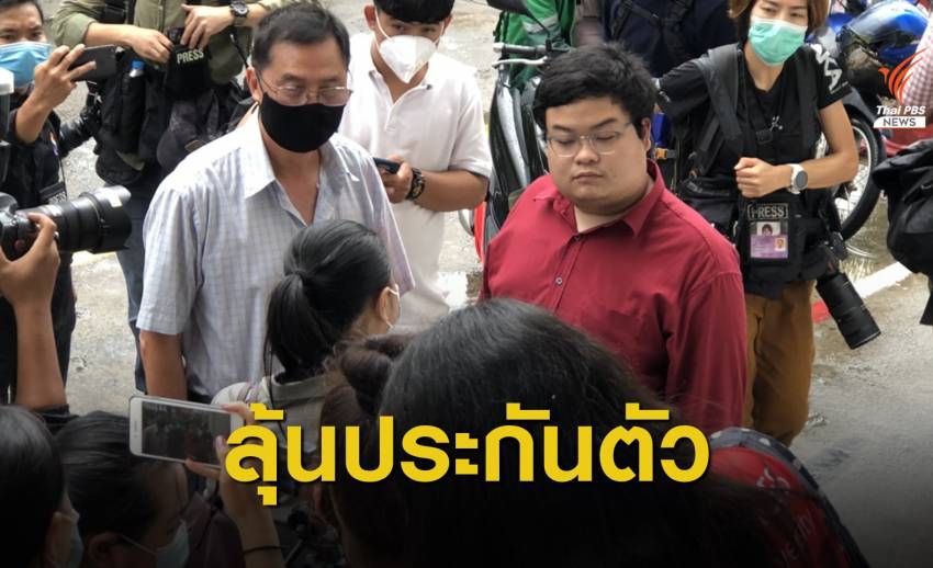 สั่งฟ้อง "อานนท์ - เพนกวิน - สมยศ - หมอลำแบงค์" รวม 11 ข้อหา
