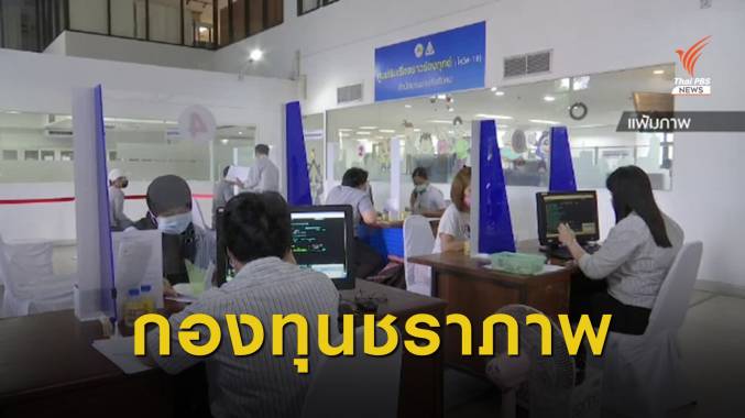 "สุชาติ" หารือคลัง ใช้เงินกองทุนชราภาพ 1.8 ล้านล้านบาท