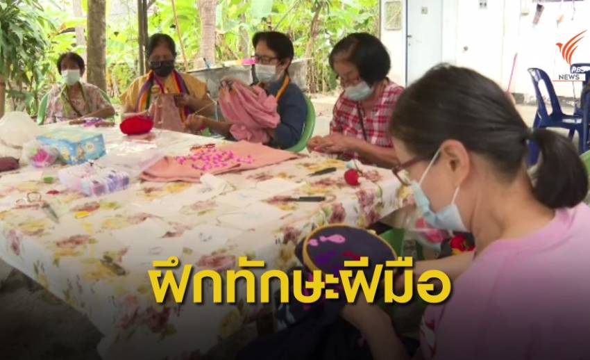 ฝึกทักษะอาชีพกลุ่มวิสาหกิจชุมชนสู้โควิด จ.เชียงใหม่