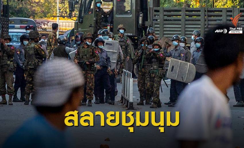 Myanmar police fire rubber bullets, one rally injured